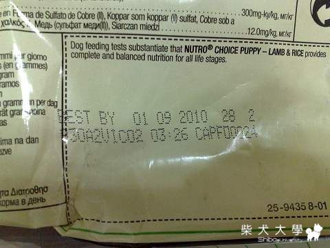 請問飼料的保存期限??(原發表者:果凍麻)(飲食保健)