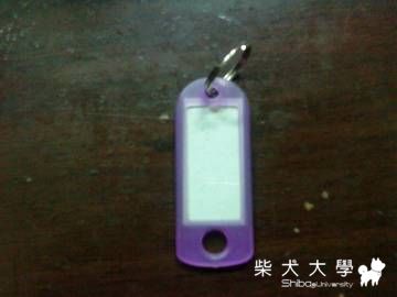 DIY狗牌（便宜又實用）(原發表者:寶貝媽咪)(開箱分享)