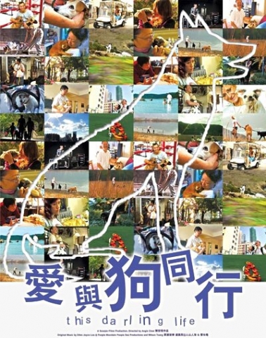 【感人影片】愛與狗同行(原發表者:papazazzi)(開箱分享)