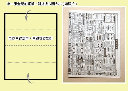 【DIY】簡易撿便手套(原發表者:Puffy拔)(開箱分享)