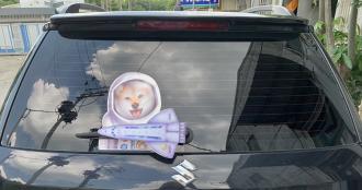 這樣柴可愛造型雨刷貼        