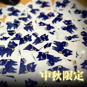 柴犬大學叮噹狗轉印貼(隨機出貨)   