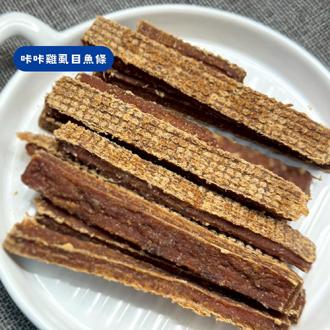 【雙11限定】Mouthful毛師傅 1kg大份量零食 魚魚系列    