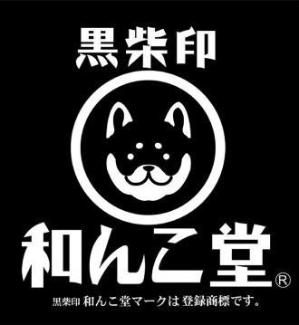 柴犬大學 X 日本黑柴印 聯名T 上衣短褲套裝8312系列      