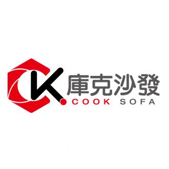 庫克沙發