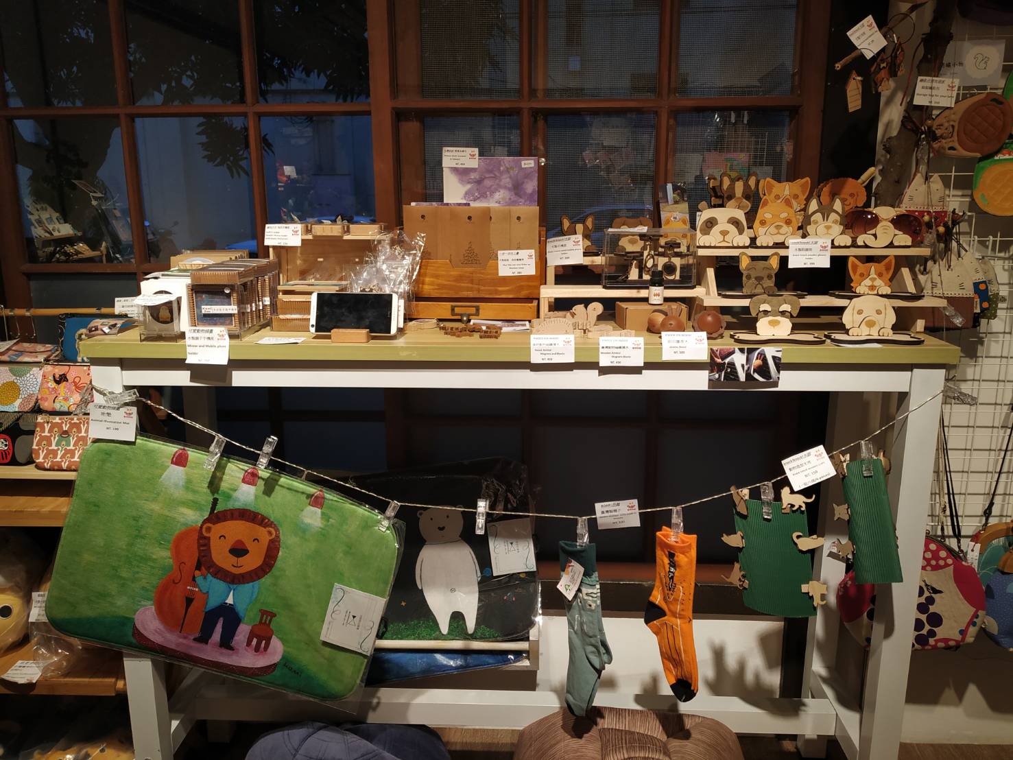 寵物文創與寵物用品