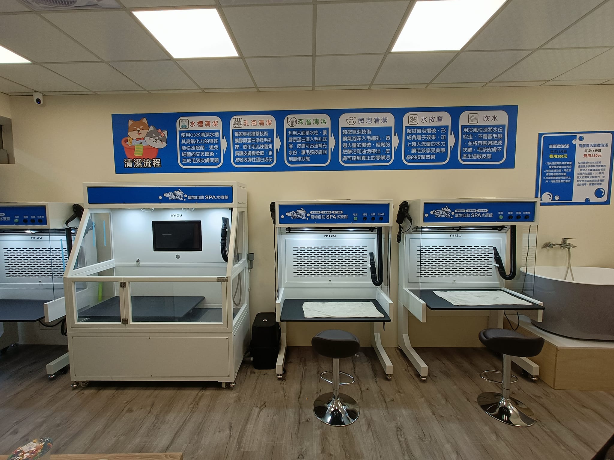 洗澡就是這麼輕鬆