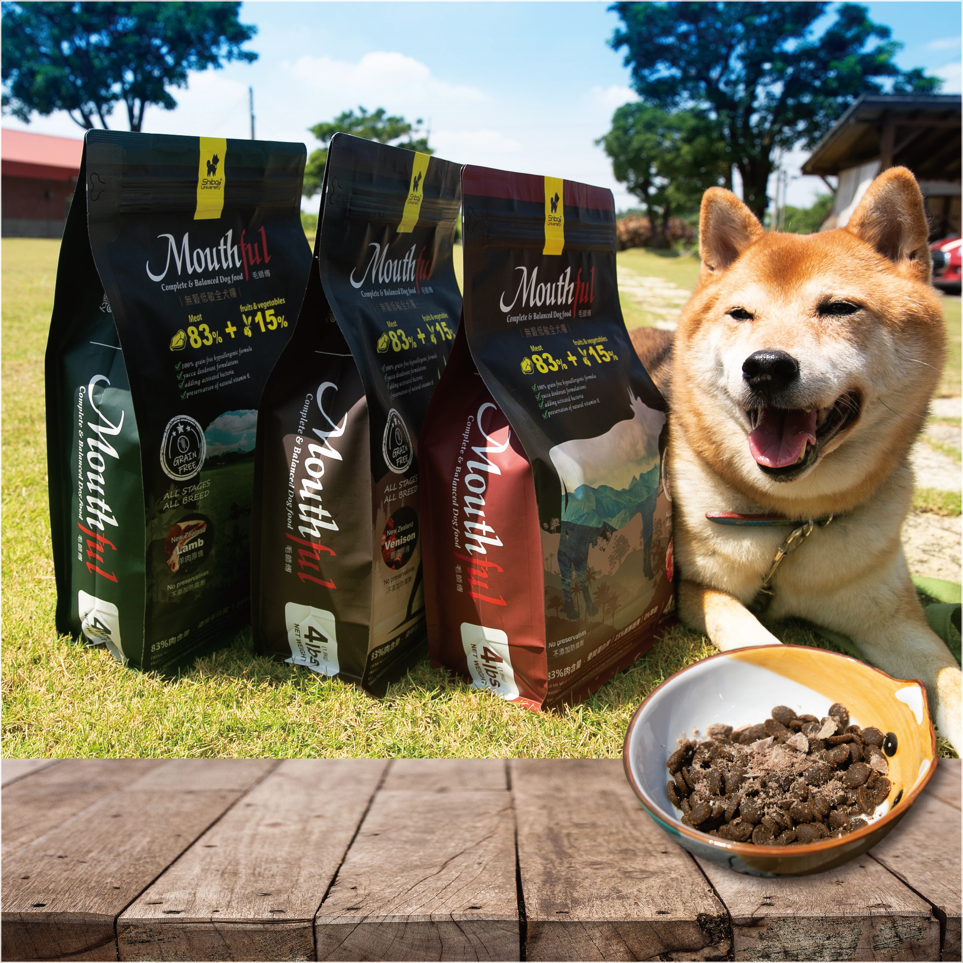 Mouthful毛師傅成立宗旨