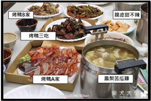 喋血的快樂跨年大餐(原發表者:米糕的爹)(相簿)