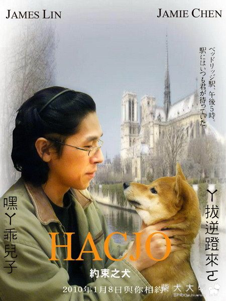 忠犬ㄚ將(原發表者:多將拔)(綜合討論)
