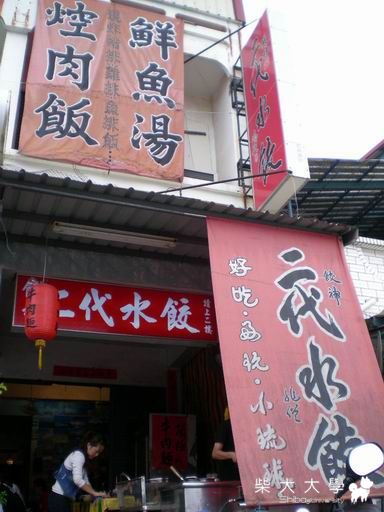 wei與賤胚出遊小琉球-小DC版(原發表者:weiwei管家)(相簿)