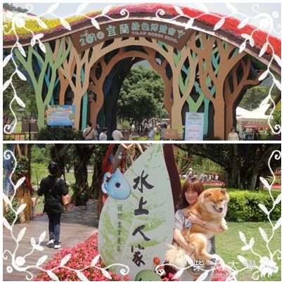 4-20 KEN宜蘭遊(有不錯的民宿喔)(原發表者:KEN家)(相簿)