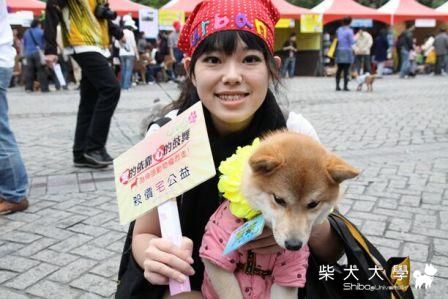 ４／２４北市政府狗狗大遊行之得獎感言(原發表者:eloha1022)(相簿)