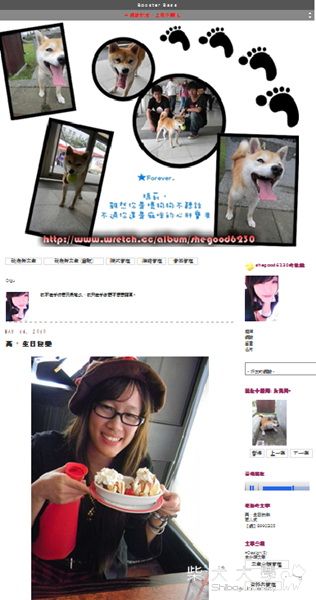 專屬瑪莉BLOG樣式(原發表者:小米ˇ)(相簿)