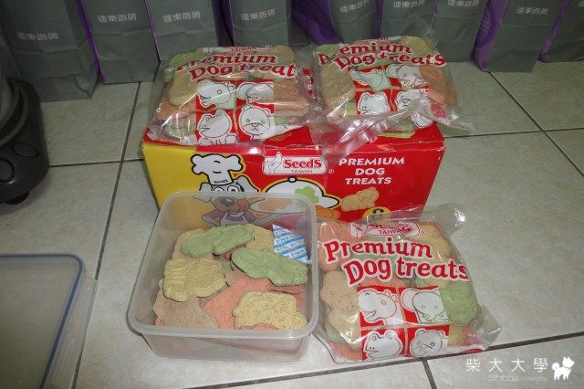 5/15 台中寵物公園生日趴(原發表者:Otaku&比魯家)(相簿)