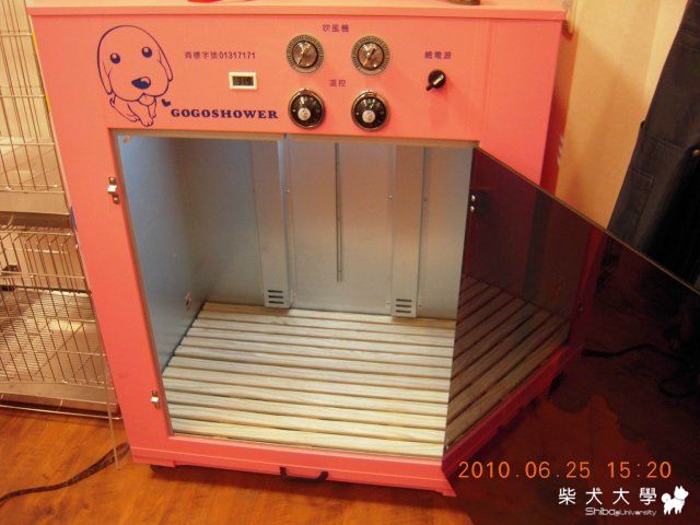 洗SPA 笑嘻嘻...(原發表者:miluku家)(相簿)