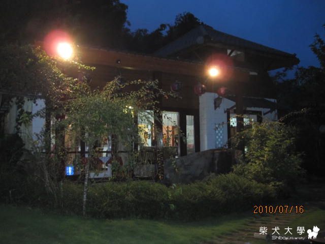 拉拉山之旅.............留雲軒(原發表者:庫奇哥)(相簿)