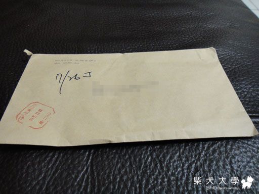 金光閃閃 - Beer的黃金狗牌(原發表者:Bart)(相簿)