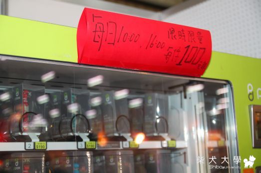 柴犬攻佔台中寵物展(原發表者:娃娃的阿爸)(相簿)