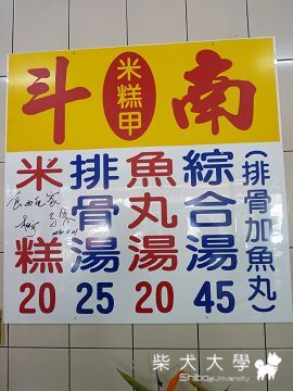 Fighter下江南.....（圖多）(原發表者:Fighter爸)(相簿)