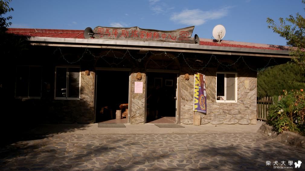 滷哥哇妹-最接近上帝之旅(二)(原發表者:哇莎蜜家)(相簿)