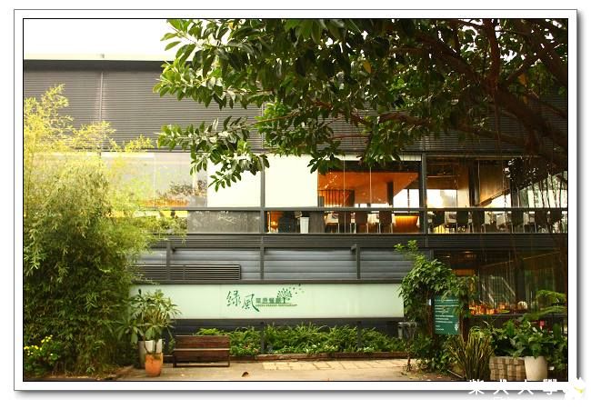 果凍去綠風草原餐廳(原發表者:果凍麻)(相簿)