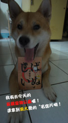 拿到了！！，拿到了！！(原發表者:KING)(綜合討論)