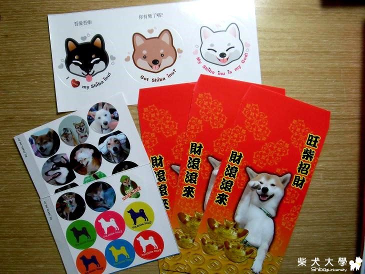 MEKI祝大家新年快樂!! 柴"圓滾滾" :](原發表者:MEKI麻)(相簿)