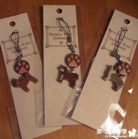 可愛柴犬的敗家小物~☆(原發表者:Eagle姊)(相簿)