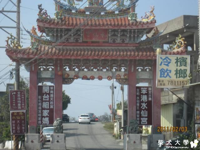 百年黑糖拜拜之旅三天二夜~第一,二天~(原發表者:黑糖姐)(相簿)