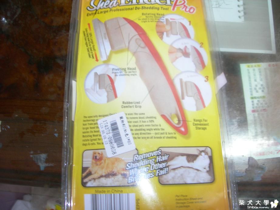 幫麻糬梳毛>Q<(原發表者:麻糬媽)(環境管理)