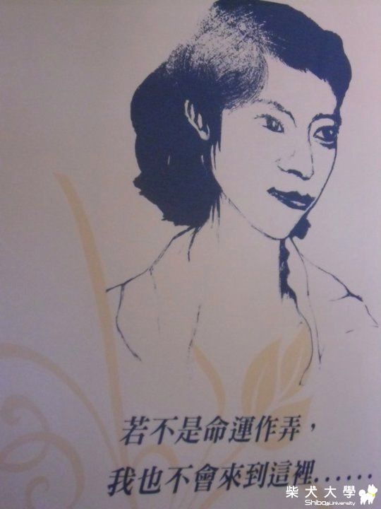 金門三日遊6/4~6/6(原發表者:吉谷家)(相簿)