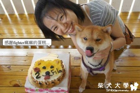 fila感謝大家的禮物--100號牧場生日趴(原發表者:皮蛋)(相簿)