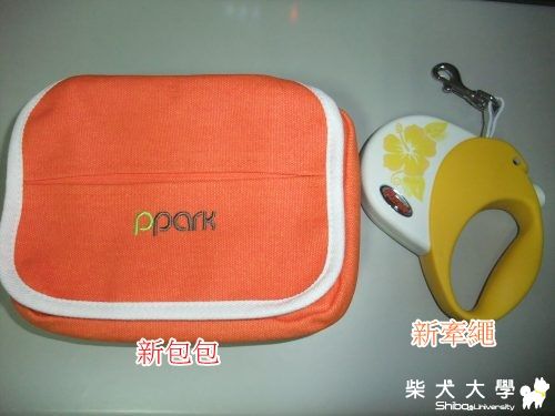 Berry 新背包亮相！: -目(原發表者:貝瑞娘)(綜合討論)