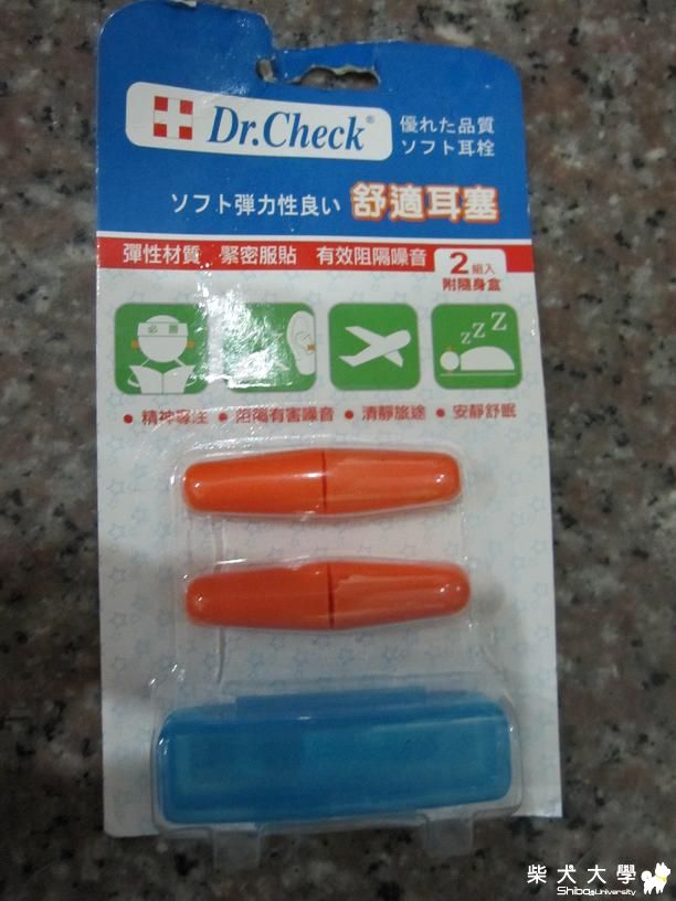 麻麻的耳塞(原發表者:果汁媽)(綜合討論)