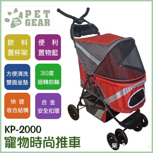 小恩的"娃娃推車"(原發表者:小恩)(綜合討論)