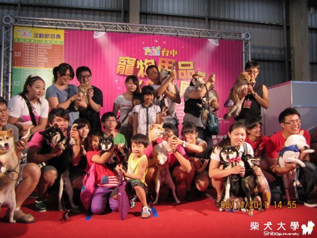 2011-8-14寵物展家族照(原發表者:娃娃的阿爸)(相簿)