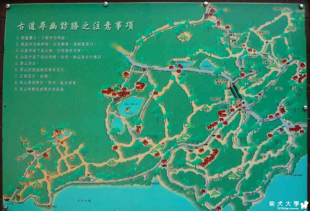 20110918 天御花園&阿姆坪(原發表者:歐元姊姊)(相簿)