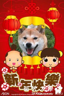 新年快樂^_^(原發表者:nicole92)(相簿)