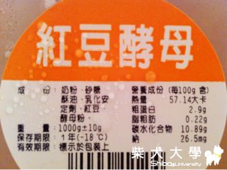 狗狗能吃紅豆酵母冰嗎？(原發表者:linsongtzu)(相簿)