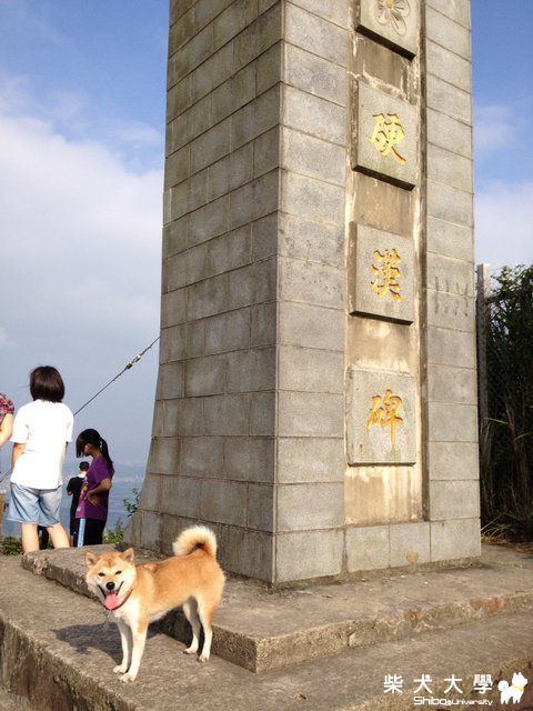 觀音山爬山 ^_^(原發表者:nicole92)(相簿)