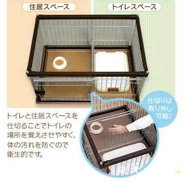 日本 IRIS 寵物套房 圍欄組 TRS-960-茶褐色(原發表者:肉包姐姐)(相簿)