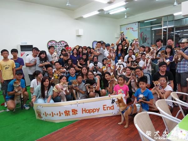 小小小柴聚‧ 家庭合照(原發表者:球球a麻)(北部)