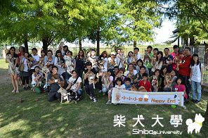 第三屆小小小柴聚‧家庭照(原發表者:球球a麻)(北部)