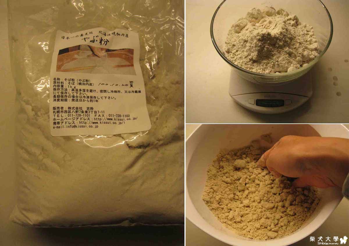 手工蕎麥麵條..日本阿柴也喜歡喔^^(原發表者:ikeyama36)(相簿)