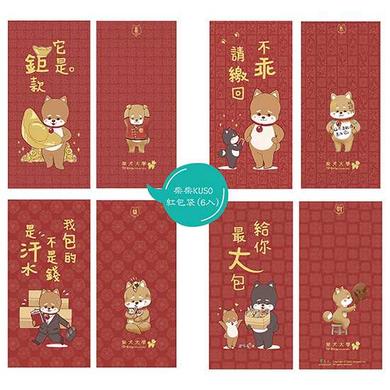 [品牌活動]2022年柴老大🐯虎年限定桌曆+掛曆開搶了‼