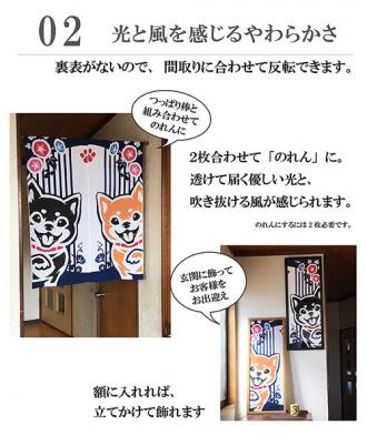 日本職人手作百年染坊柴犬手巾    