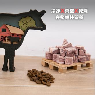 Mouthful毛師傅 100%牛肉原肉凍乾塊 80g桶裝 台灣製造 牛肉凍乾 狗狗凍乾 挑嘴狗必備  