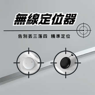 柴犬大學 無線定位器 Airtag平替款 防走失必備 (Apple Find My認證)(寵物用品/配件/玩具)