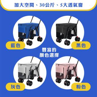 大空間 寵物推車        